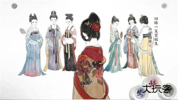 画境长恨歌手机版