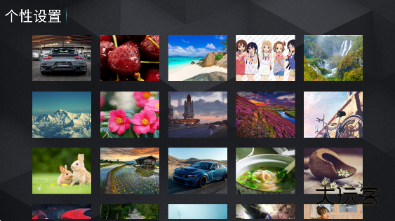 浩瀚TV官方下载 浩瀚TV官方下载