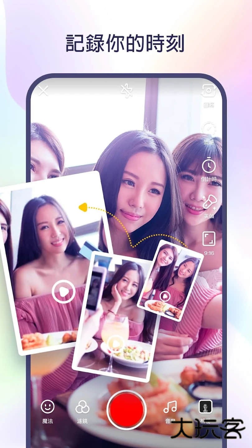 快手国际版app官方版下载(kwai)v12.9.20.542103 谷歌正版