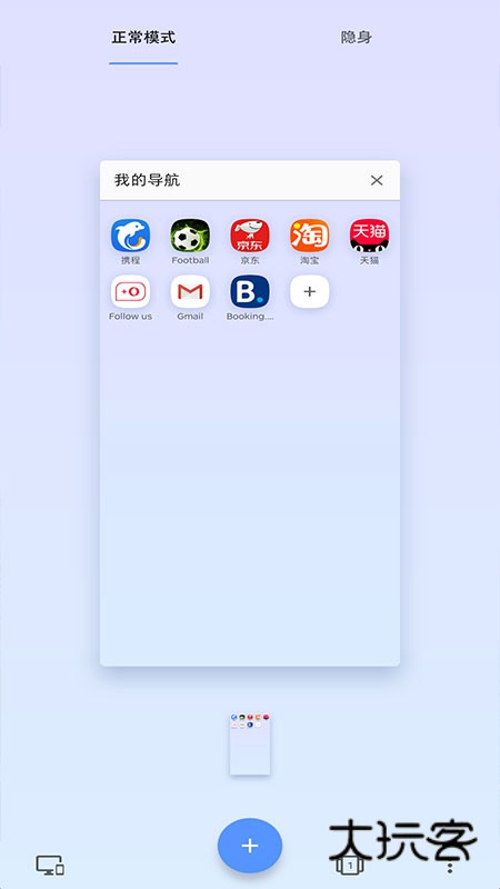 Opera浏览器app官方版下载v91.5.4817.85407 安卓版
