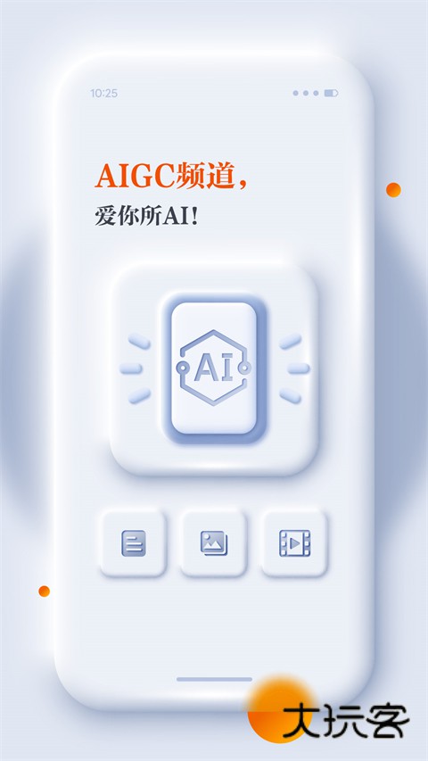 正观新闻app安卓最新版安装v4.1.5