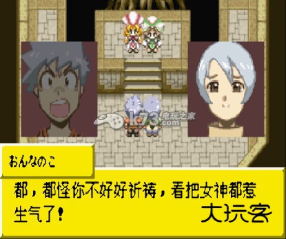 换装迷宫2汉化最新版v3.0