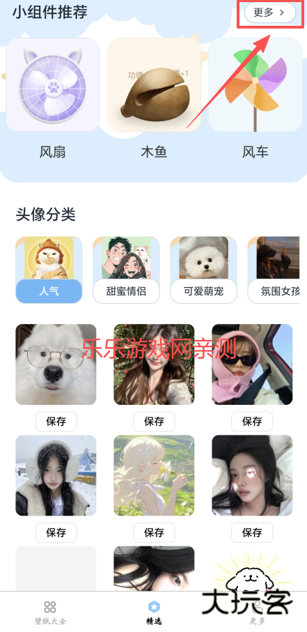 灵动视界壁纸免费下载安装 灵动视界壁纸免费下载安装