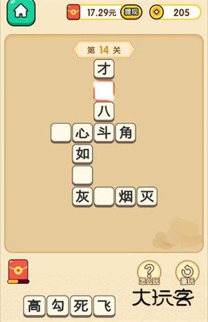 成语大富豪官方正版v1.0.0安卓版