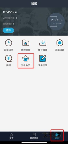 zzzfun安卓官方版