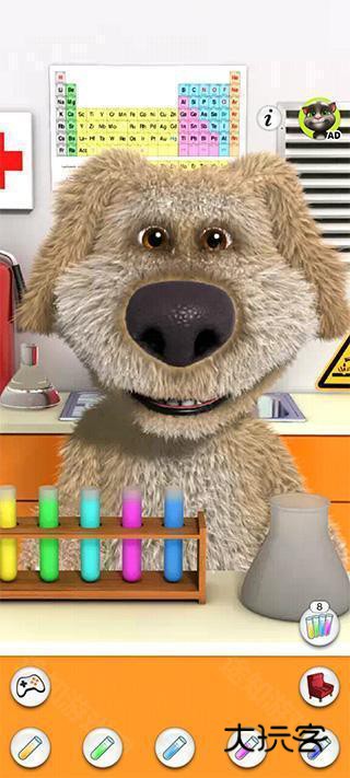 会说话的狗狗本免登录版