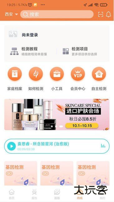 美豆圈圈官方版v0.0.19