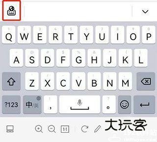 华为小艺输入法