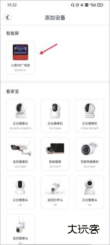 蜗牛视频 3.4.2 安卓版