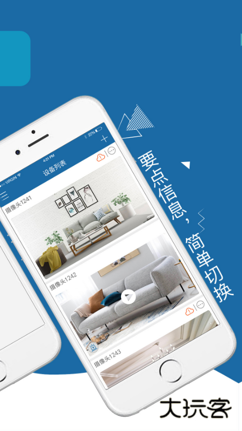 牛精灵app官方版v5.3.17.92