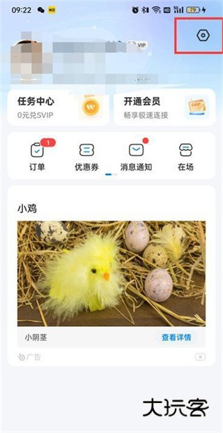 2024wifi万能钥匙 2024wifi万能钥匙