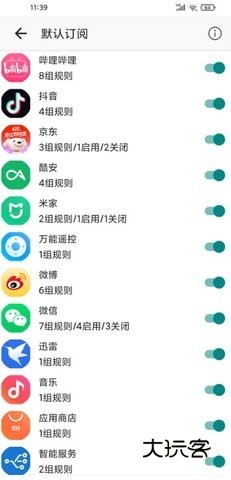 GDK跳广告APPv1.10.0-beta.1