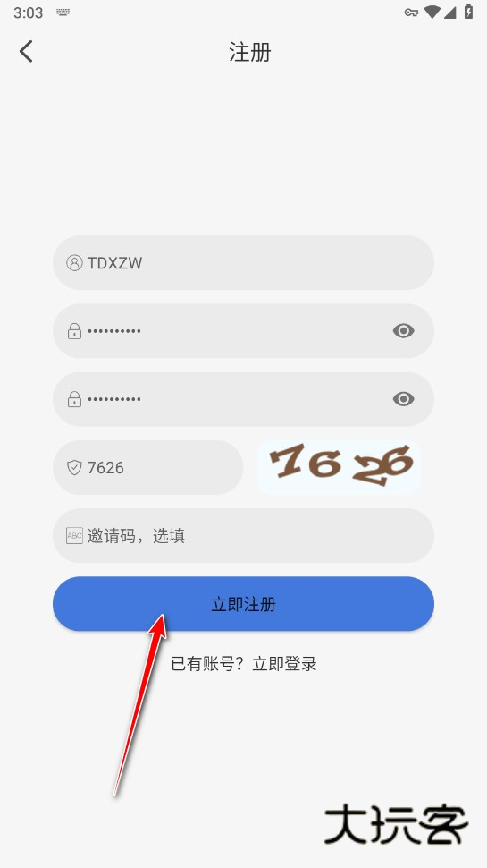 三号动漫最新版本