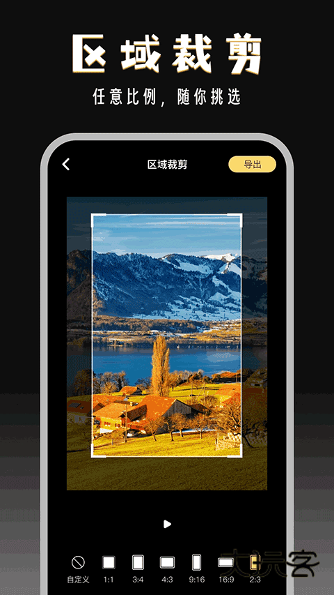 闪电分镜app官方版v2.9.0