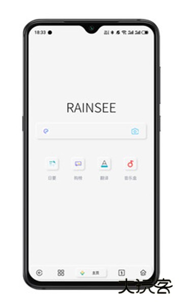 雨见浏览器手机版V7.7.6.5