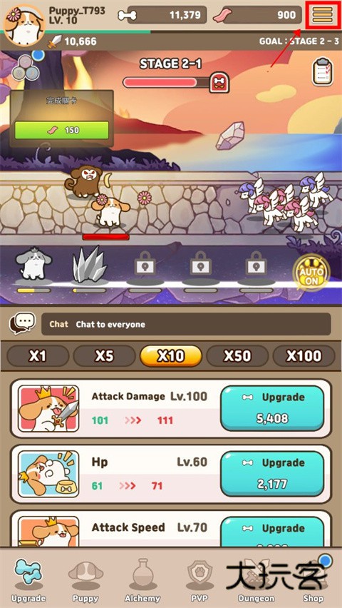 小狗英雄治愈卡牌