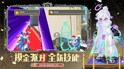 香肠派对正式版(sausage man)v21.94安卓版