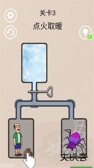 冰封蜘蛛救救老王安卓最新版v3.0.6