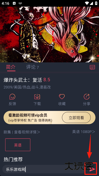 oneghg动漫下载最新版本 oneghg动漫下载最新版本