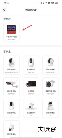 蜗牛视频免费追剧 3.6.1 安卓版