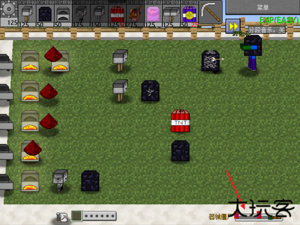 植物大战僵尸我的世界版