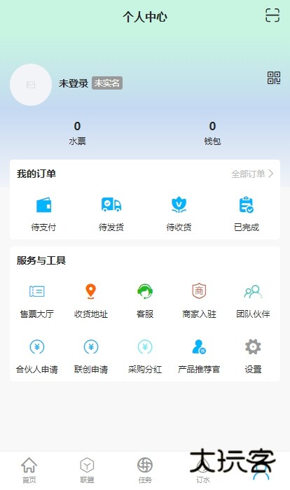 整个水最新版安卓版安装v4.1.70