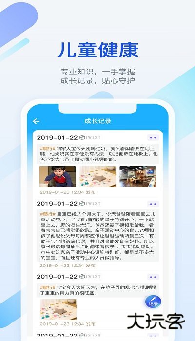金苗宝最新版v7.6.7 安卓免费版