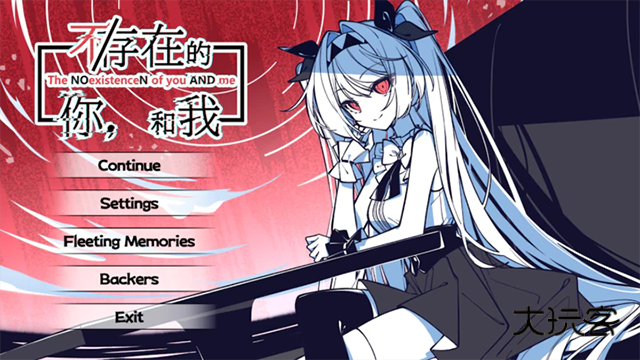 不存在的你和我汉化版最新版v1.1.9