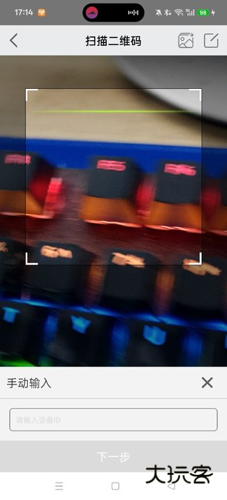 汉邦鸿雁云Pro官方手机下载v3.2.3 安卓版