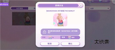 Rhythm Hive苹果版