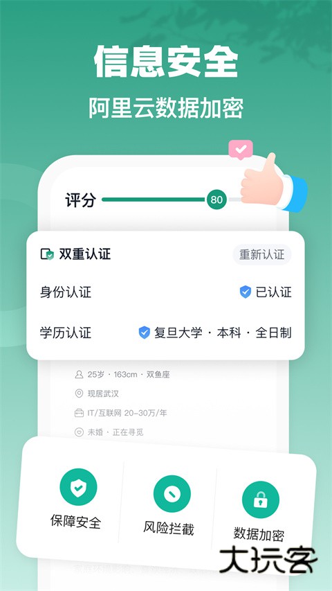 青藤之恋官网最新版本v5.39.0