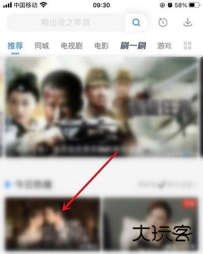Freeok追剧免费版