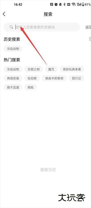 喵呜漫画正版最新版