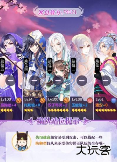 全民养成之女皇陛下