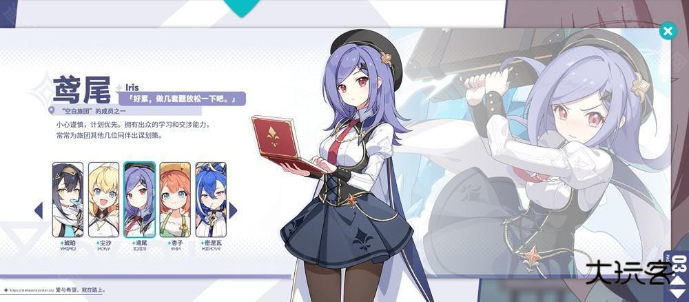 星塔旅人国际服