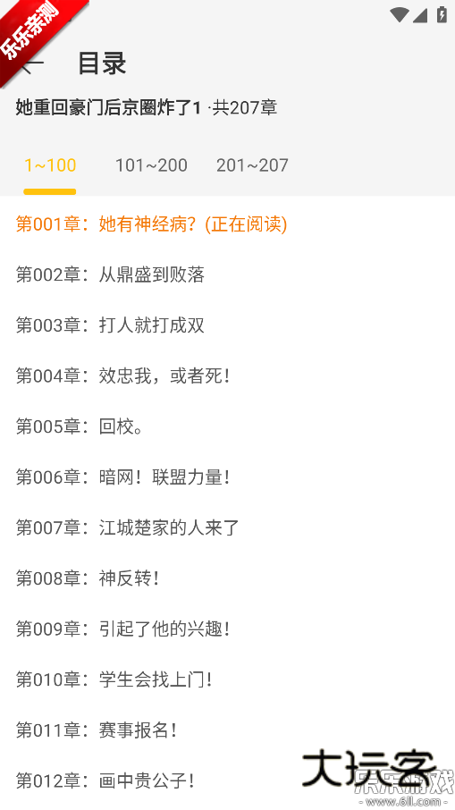 灵猫看看官方版下载v2.5.5 安卓版