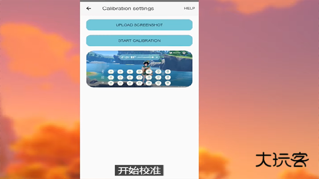 Genshin Music官方正版下载v5.0.9 安卓版