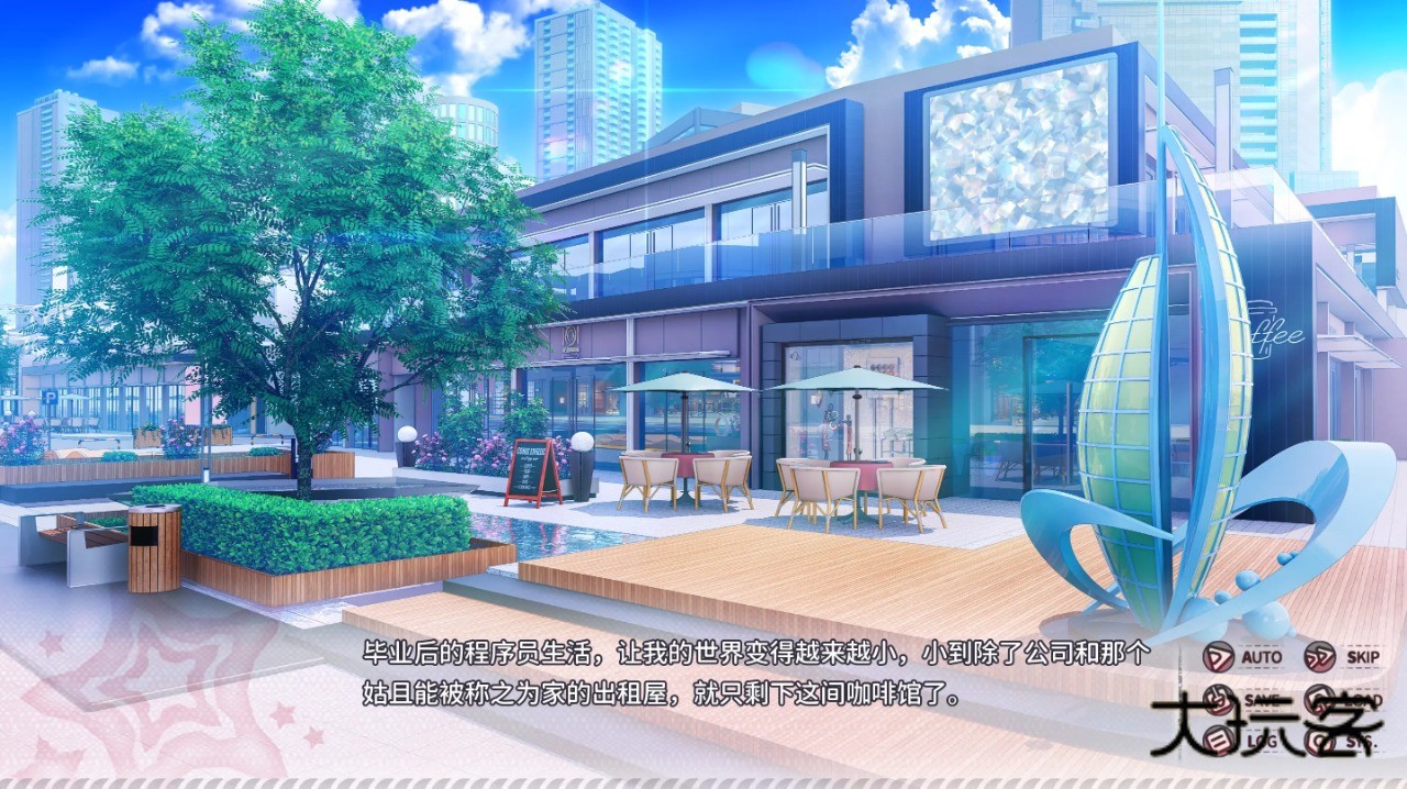 小小的身影重叠的内心最新安卓正版v1.0