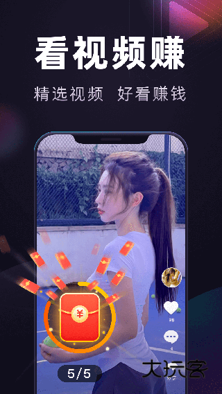 妙看短剧APP最新版免费v2.7.0.240904