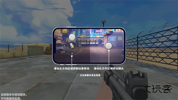 迷你战精英怎么玩?2