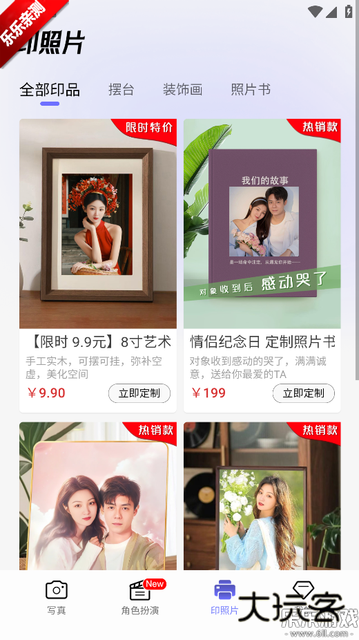 出片啦相机官方正版下载v1.8.5 安卓版