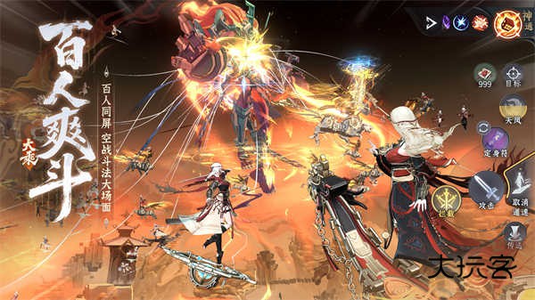 问剑长生官方正版手游v1.2.25091201