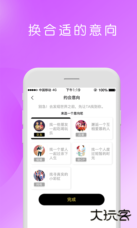 badoo官方最新版v5.240.1