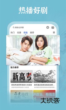 番茄影视大全正版免费v1.8.0