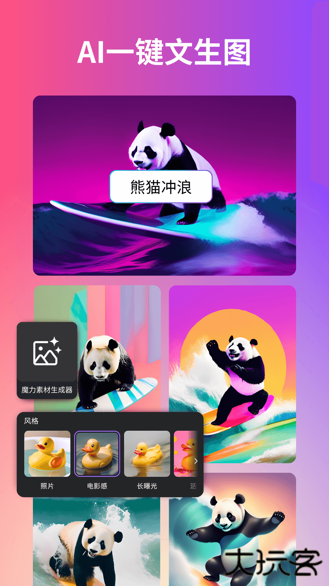 canva可画2026最新版v2.297.1