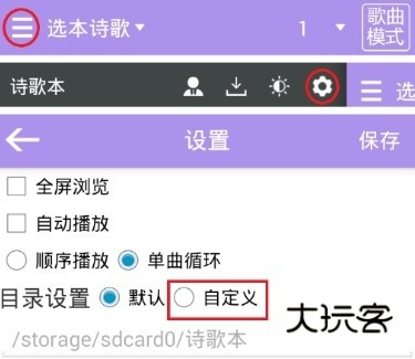 诗歌本常见问题图片1