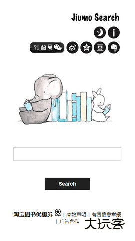 鸠摩搜书正版v4.6.8975