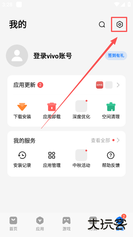 vivo商店下载官方版 vivo商店下载官方版