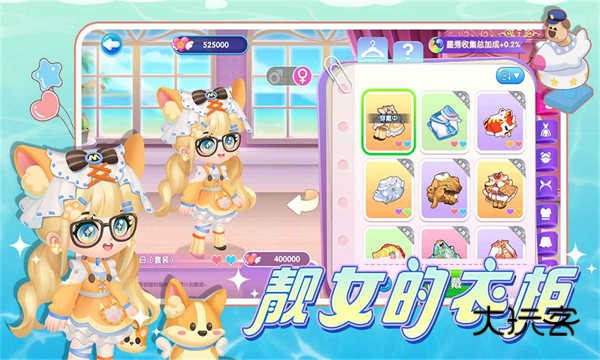 萌鱼泡泡官方正版最新版V3.2.4.5