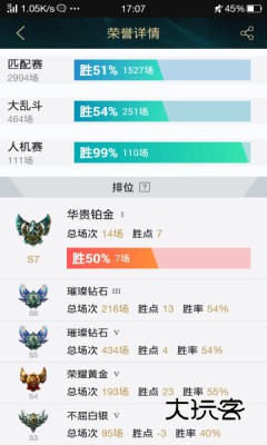 掌盟安卓版v10.13.1